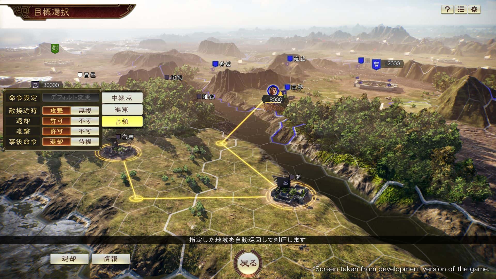 三国志14 威力加强版 ROMANCE OF THE THREE KINGDOMS XIV With PowerUp Kit PK1.0.10.4+1.0.25.4 全DLC豪华中文版全息投影