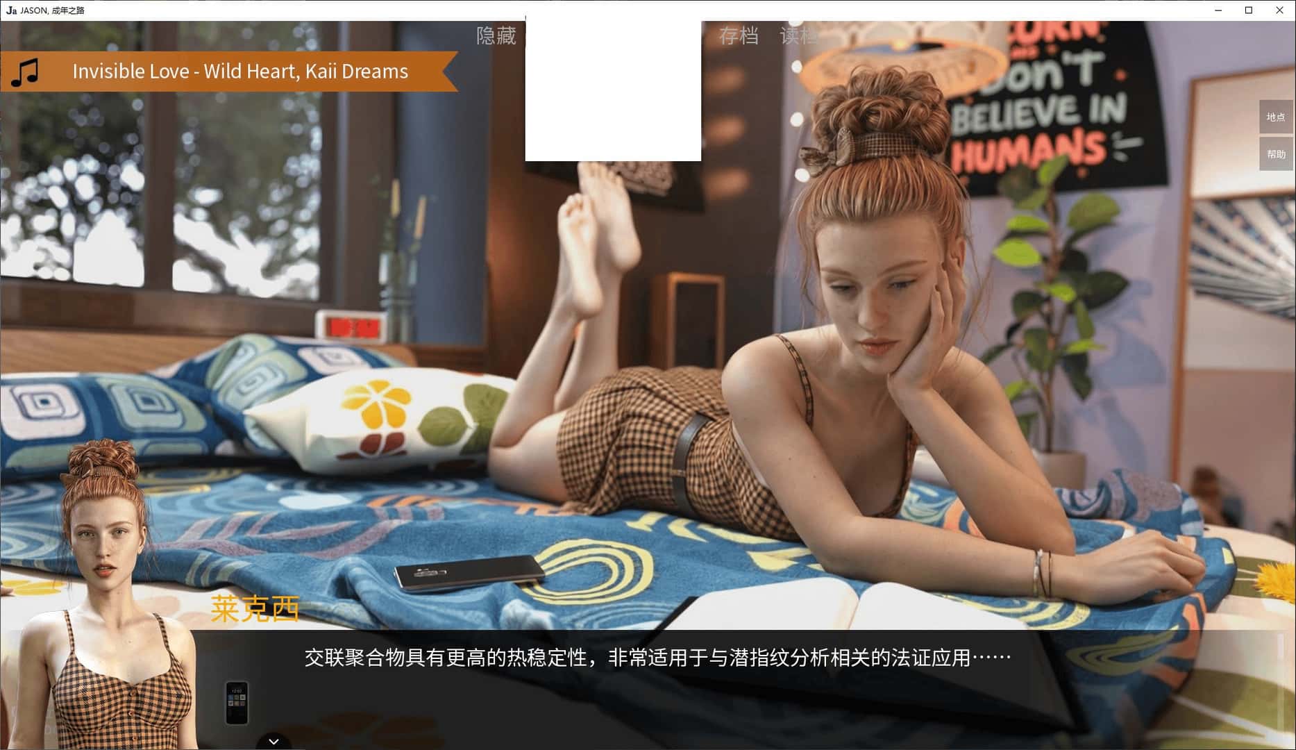 杰森，成年之路 Jason, Coming of Age封面
